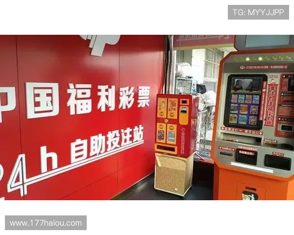 福彩开奖结果查询全攻略：多种官方渠道详解